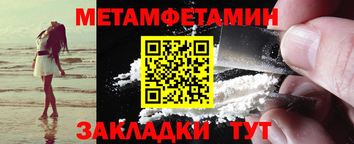 Гашиш  Жигулёвск  КОКАИН  Мефедрон   ГАШИШ  Конопля  Вход с VPN 
