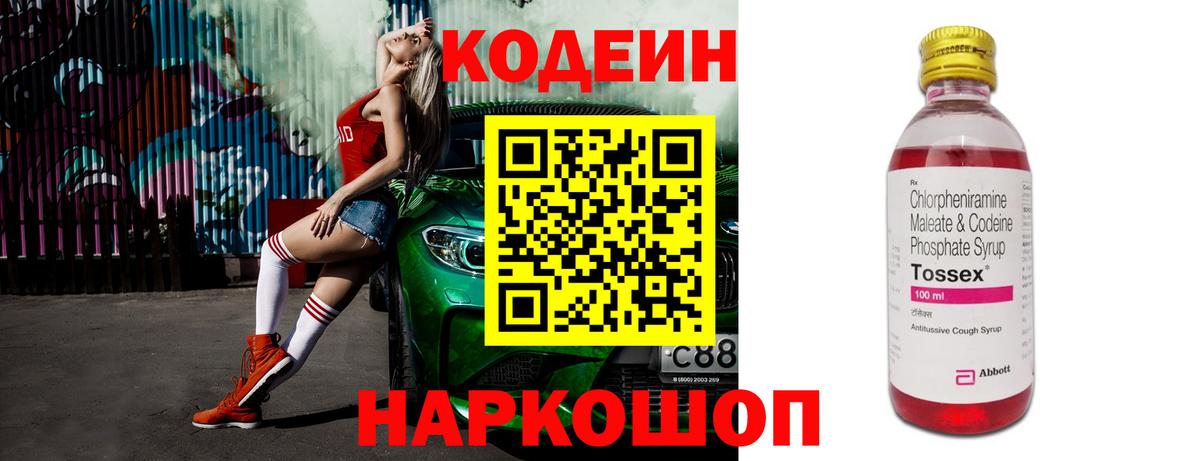 КОКАИН Жигулёвск