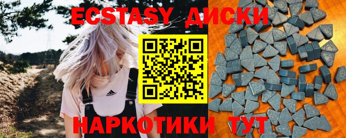 ЭКСТАЗИ бентли  ЭКСТАЗИ mix  Жигулёвск  Вход с VPN 