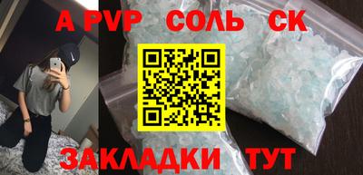 стафф Лесосибирск