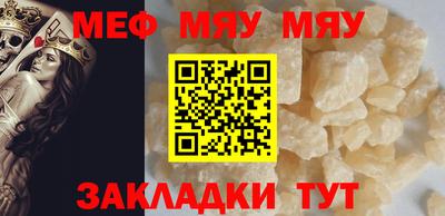 mdma Ливны