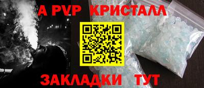 стафф Лесосибирск