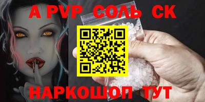 mdma Ливны