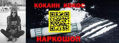 стафф Лесосибирск