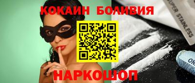 стафф Лесосибирск
