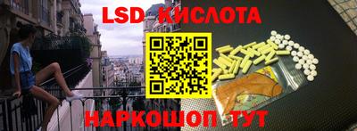 стафф Лесосибирск