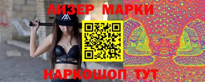 mdma Ливны