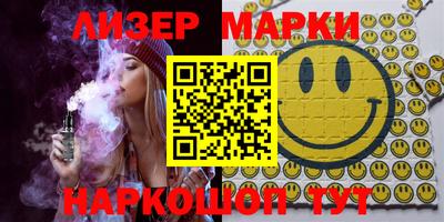 дмт Мариинск