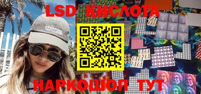 стафф Лесосибирск