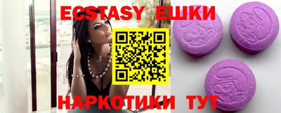 экстази Ликино-Дулёво