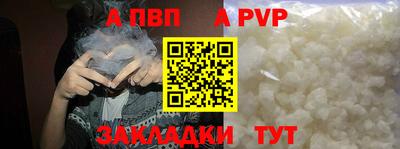 дмт Мариинск