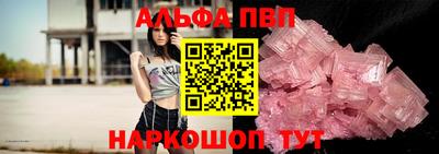 стафф Лесосибирск