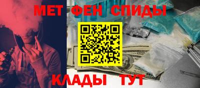 mdma Ливны