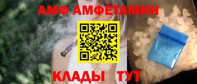 mdma Ливны