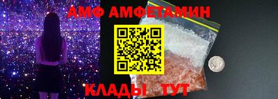 ALPHA PVP Малоярославец