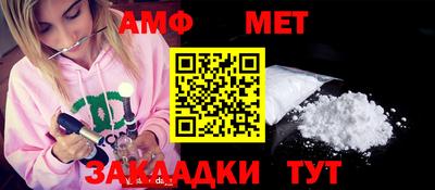 дмт Мариинск