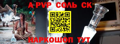 стафф Лесосибирск