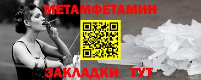 стафф Лесосибирск