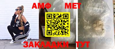 тгк Малгобек