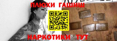 стафф Лесосибирск