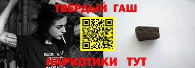 тгк Малгобек