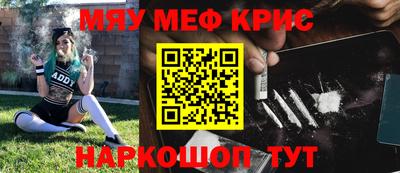 дмт Мариинск
