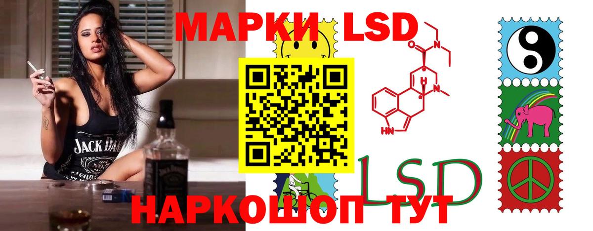 Жигулёвск  LSD-25 экстази ecstasy  Лсд 25 экстази ecstasy  Вход с VPN 
