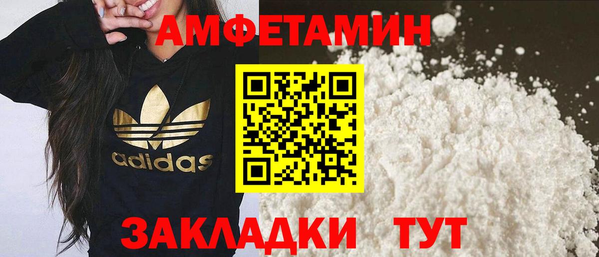 МЕТАМФЕТАМИН кристалл  Вход с VPN  Жигулёвск  МЕТАМФЕТАМИН кристалл 